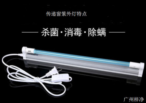 臭氧滅菌傳遞窗殺菌、消毒、除螨燈