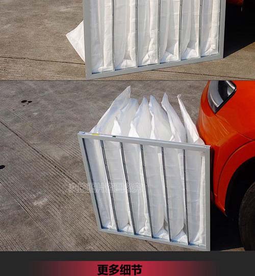 鋁合金框F9F9級袋式中效過濾器產(chǎn)品細節(jié)照片 鋁合金框F9F9級袋式中效過濾器產(chǎn)品細節(jié)照片