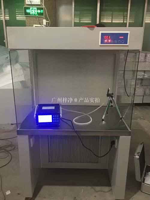 超凈工作臺 超凈工作臺