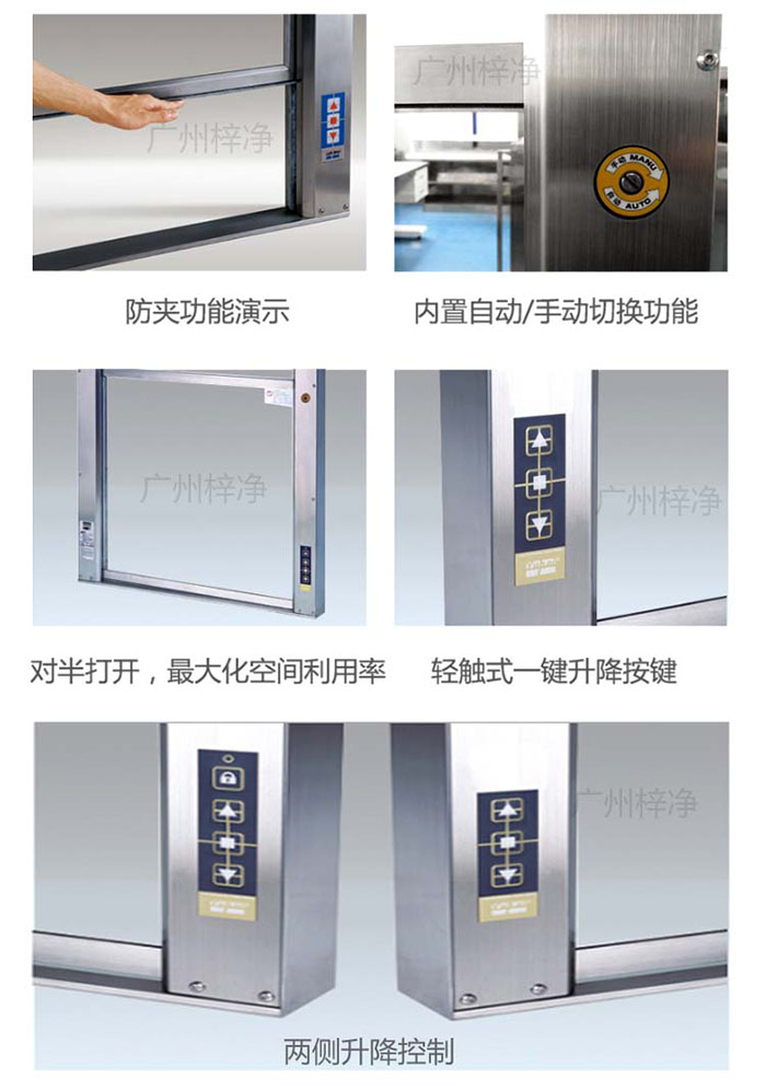 升降式電動傳遞窗細(xì)節(jié) 升降式電動傳遞窗細(xì)節(jié)