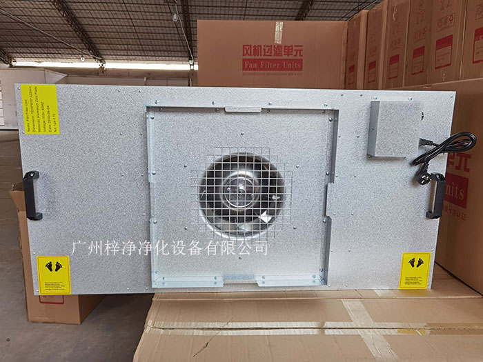 鍍鋁鋅板FFU材質采用環保覆鋁鋅板,永不生銹,耐腐蝕 鍍鋁鋅板FFU材質采用環保覆鋁鋅板,永不生銹,耐腐蝕