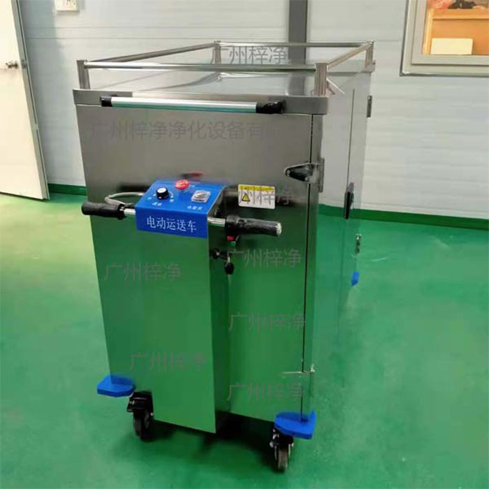 無菌物品電動運送車主要應(yīng)用于醫(yī)療機構(gòu)的無菌物品下送或污染物品的收集運輸?shù)膽?yīng)用 無菌物品電動運送車主要應(yīng)用于醫(yī)療機構(gòu)的無菌物品下送或污染物品的收集運輸?shù)膽?yīng)用