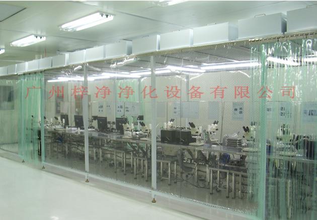 潔凈棚成功案例欣賞(一) 潔凈棚成功案例欣賞(一)